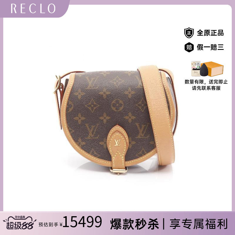 中古LV路易威登斜挎包レディース