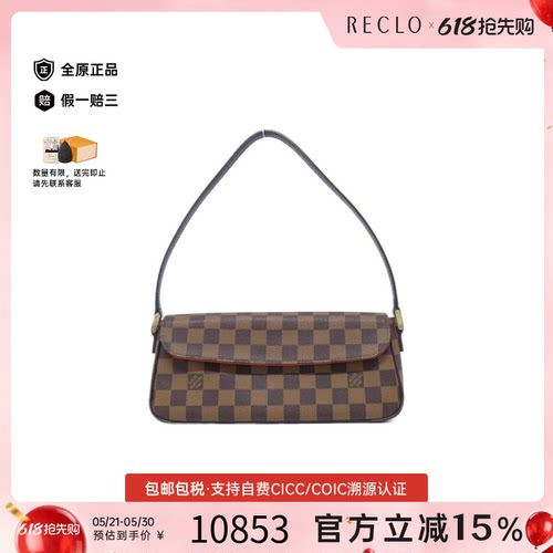 中古LV路易威登单肩包