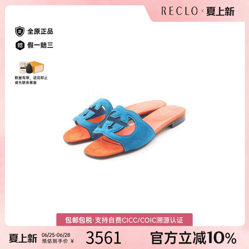 中古Gucci古驰鞋レディース