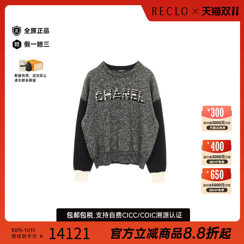 中古Chanel香奈儿上衣レディース
