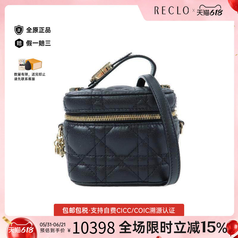 中古Dior迪奥女包A级95新Vanity Case小化妆盒包羊皮斜挎包黑色