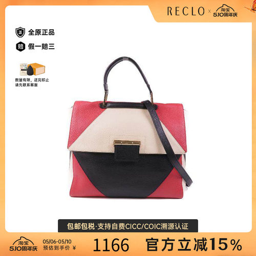中古Furla芙拉斜挎包レディース