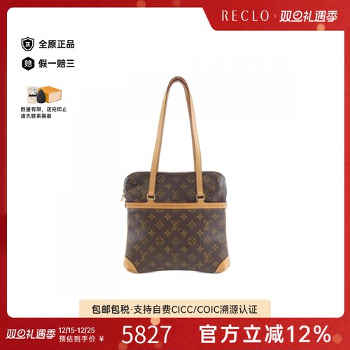 中古LV路易威登女包B级9新Cousin GM老花单肩包托特包RECLO
