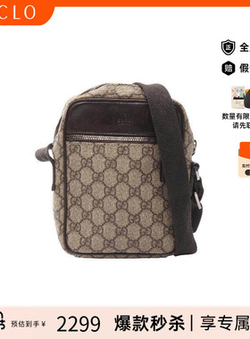 中古Gucci古驰女包B级9新GG SupremeGG老花涂层/防水帆布斜挎包