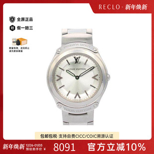 中古LV路易威登女A级95新watch手表不锈钢其他银色高级感RECLO