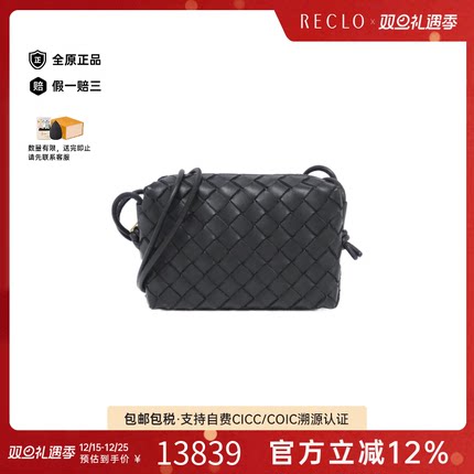 中古BV女包A级95新680254 V1G11 Bag相机包编织斜挎包