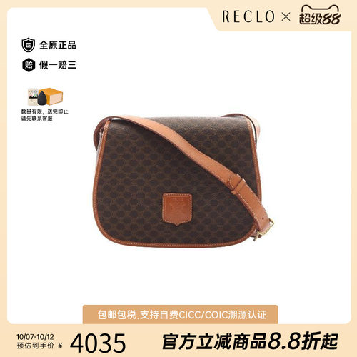 中古Celine赛琳斜挎包レディース