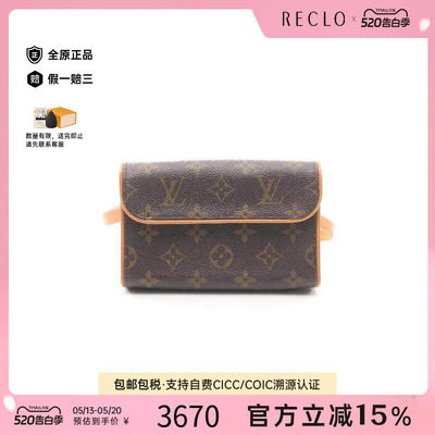中古LV路易威登斜挎包レディース