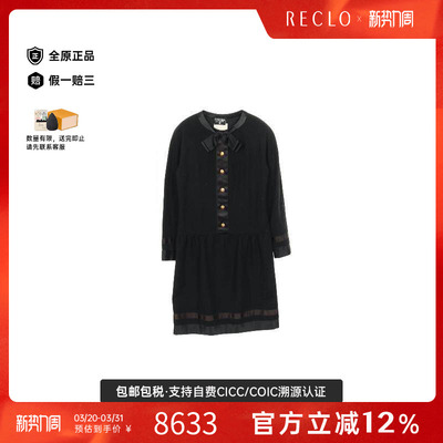 中古Chanel香奈儿上衣レディース