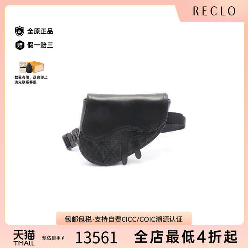 中古Dior迪奥斜挎包メンズ