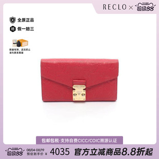 中古二奢LV路易威登女A级95新BifoldLongWallet双折长钱包长钱包
