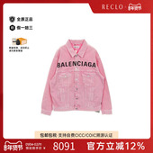中古Balenciaga巴黎世家男A级95新Denim Jacket牛仔外套帆布外套