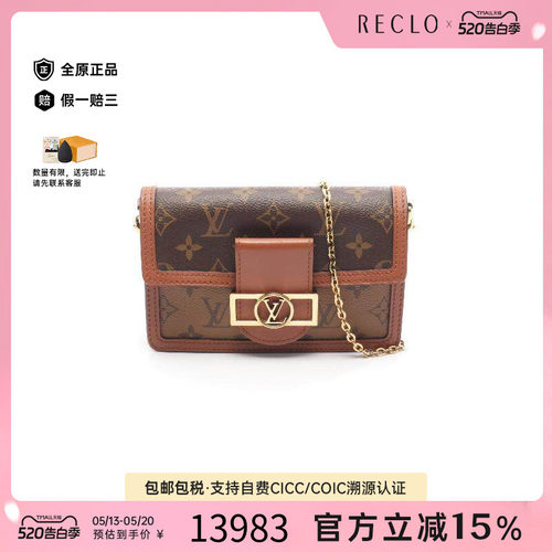 中古LV路易威登斜挎包レディース