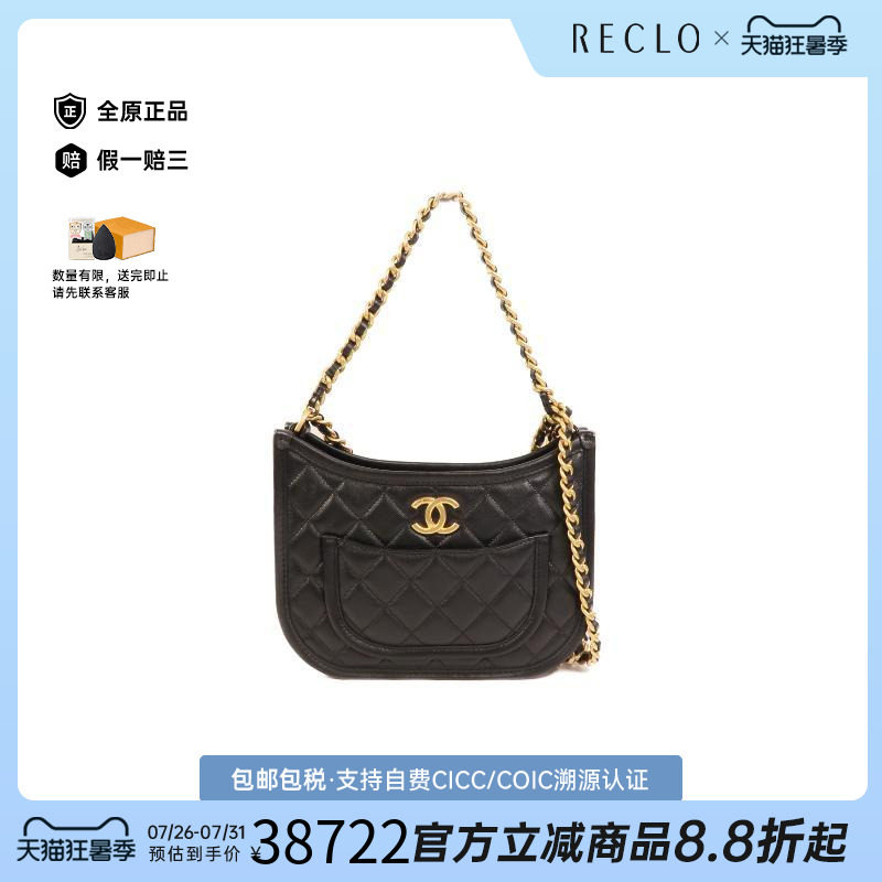 中古Chanel香奈儿单肩包