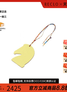 中古Hermes爱马仕其他