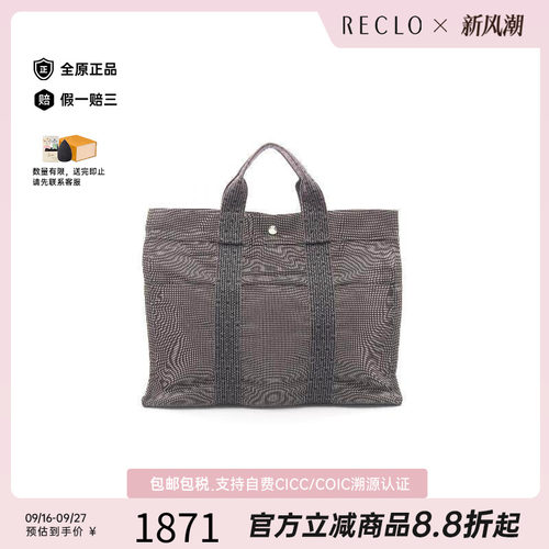中古Hermes爱马仕托特包