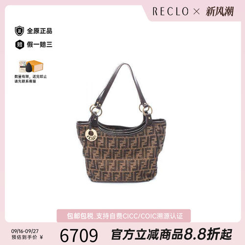 中古-日本进口Fendi芬迪托特包