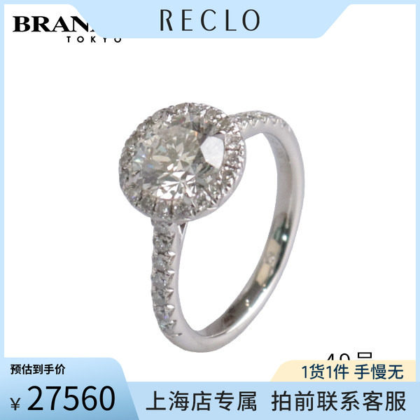中古单颗钻石铂金900戒指