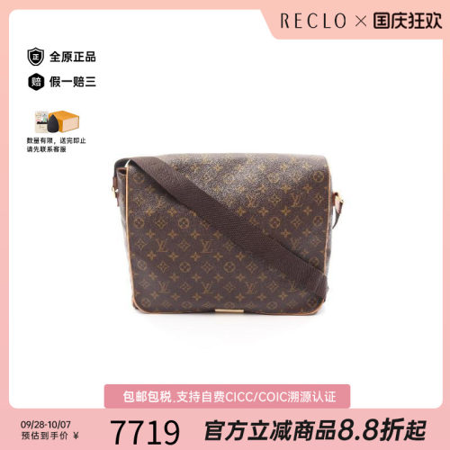 中古LV路易威登斜挎包レディース