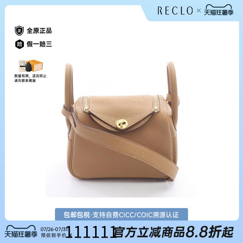 中古Hermes爱马仕斜挎包