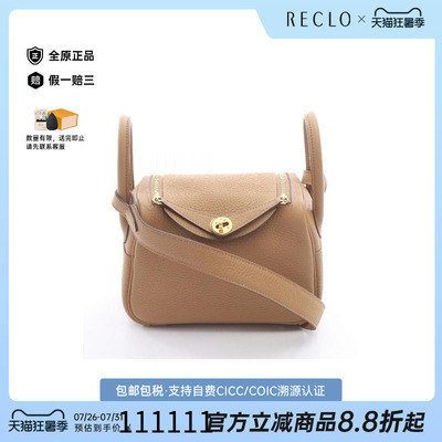 中古Hermes爱马仕斜挎包