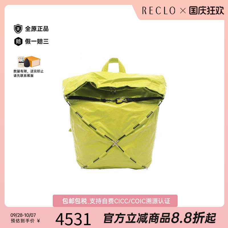 中古BottegaVeneta葆蝶家双肩包