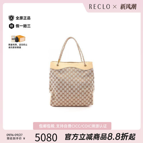 中古-日本进口Gucci古驰托特包