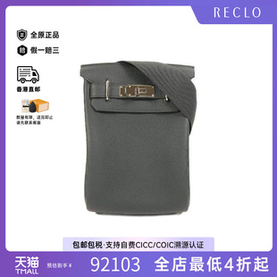 bag肩包牛皮斜挎包绿色 中古Hermes爱马仕女包A级95新Shoulder