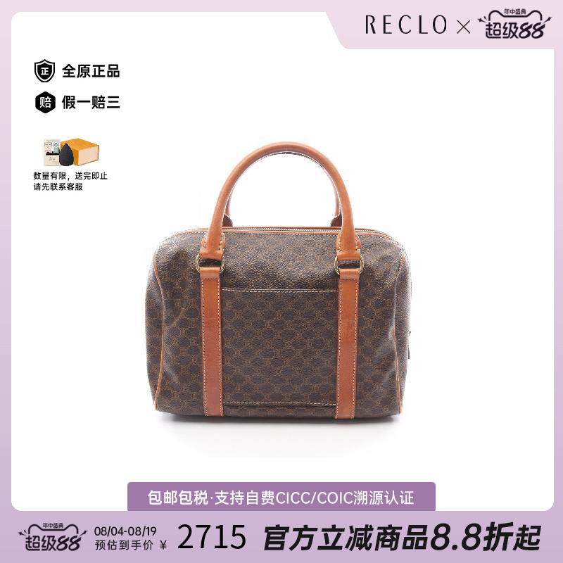 中古Celine赛琳手提包レディース