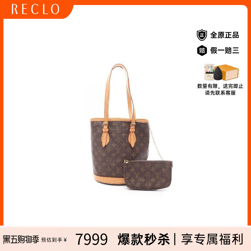 中古LV路易威登手提包レディース