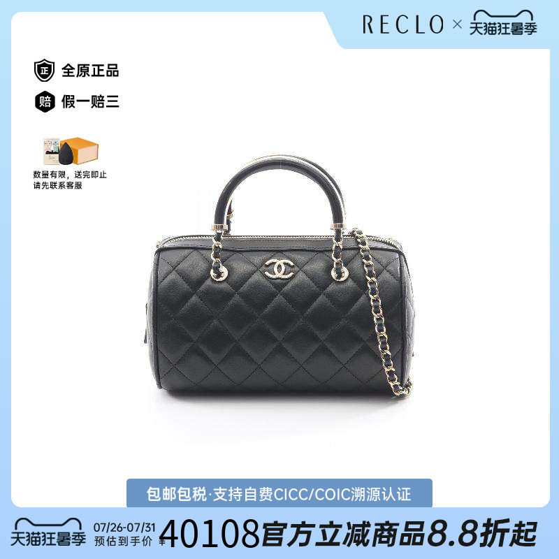 中古Chanel香奈儿斜挎包