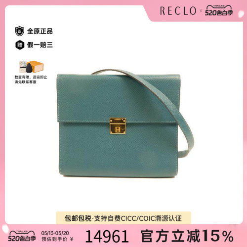 中古Hermes爱马仕斜挎包