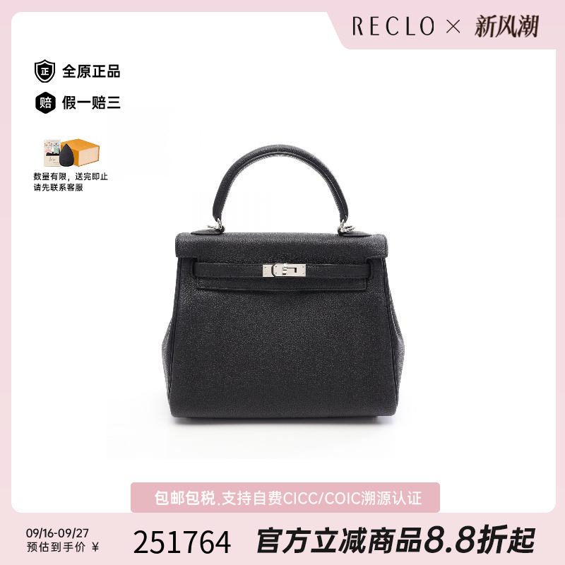 中古Hermes爱马仕手提包