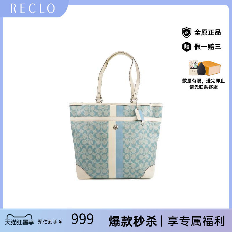 中古Coach蔻驰单肩包レディース