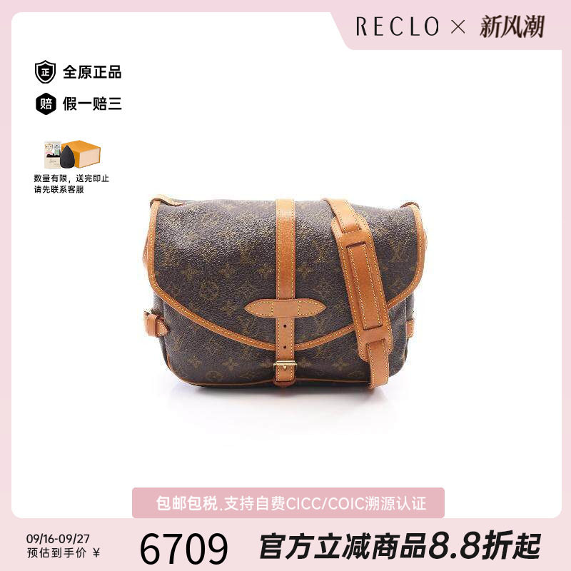 中古LV路易威登斜挎包レディース