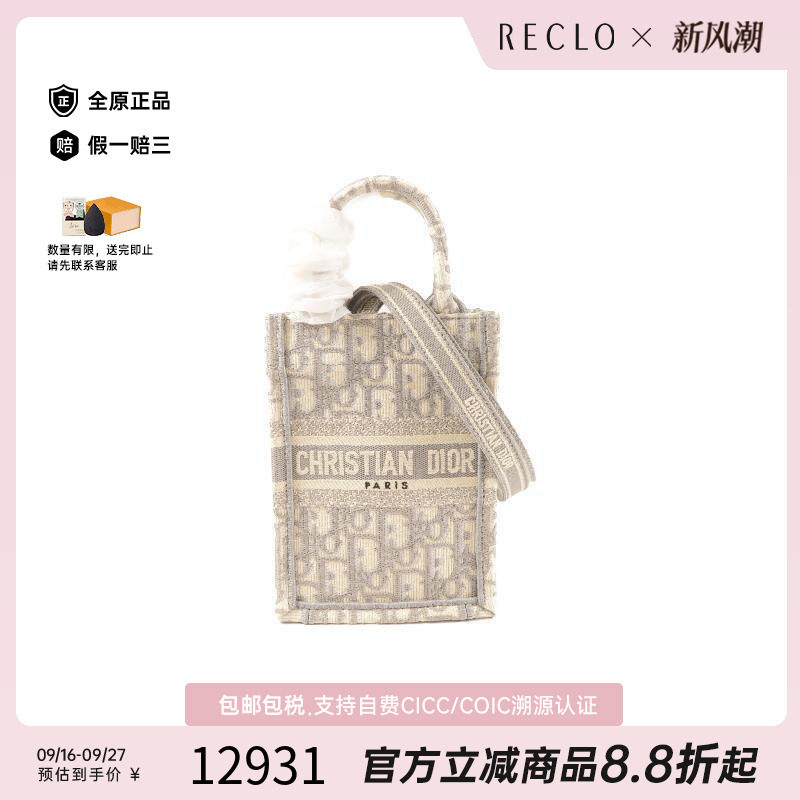 中古Dior迪奥斜挎包レディース