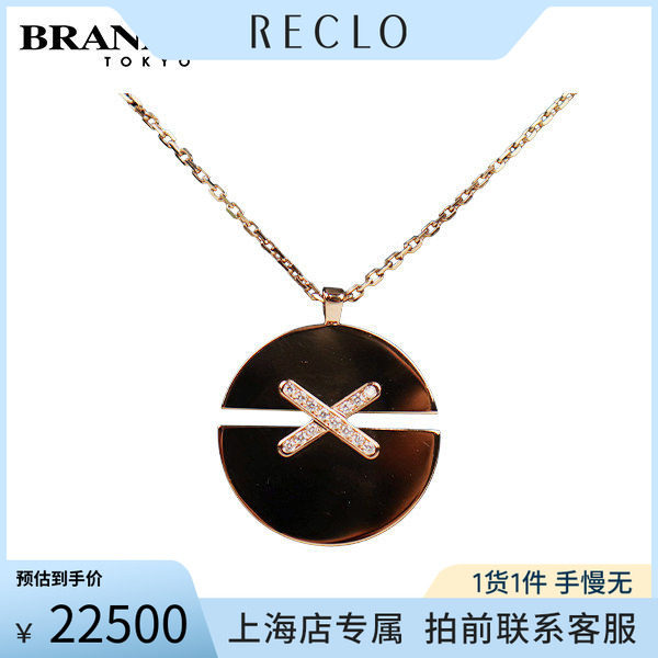 中古中古「95新」CHAUMET(尚美)JeuxdeLiensHarmony项链750玫瑰金