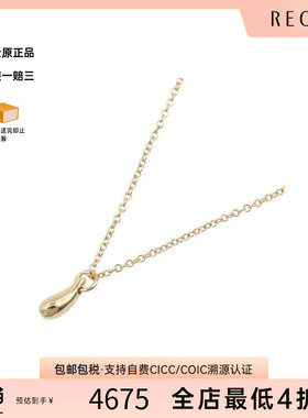 中古Tiffany&Co蒂芙尼项链
