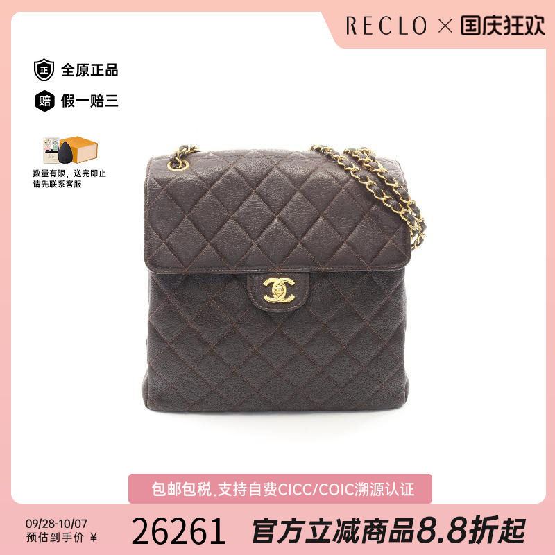 中古Chanel香奈儿单肩包