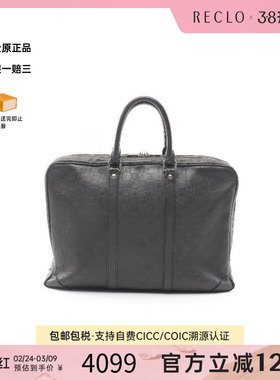 中古LV路易威登男包B级9新business bag公文包牛皮公文包黑色