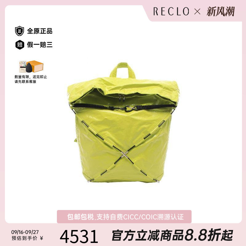 中古BottegaVeneta葆蝶家双肩包