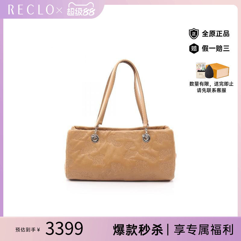 中古Cartier卡地亚手提包