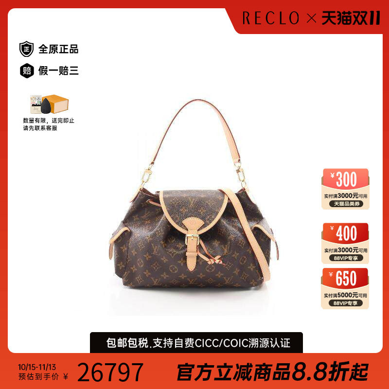中古LV路易威登斜挎包レディース