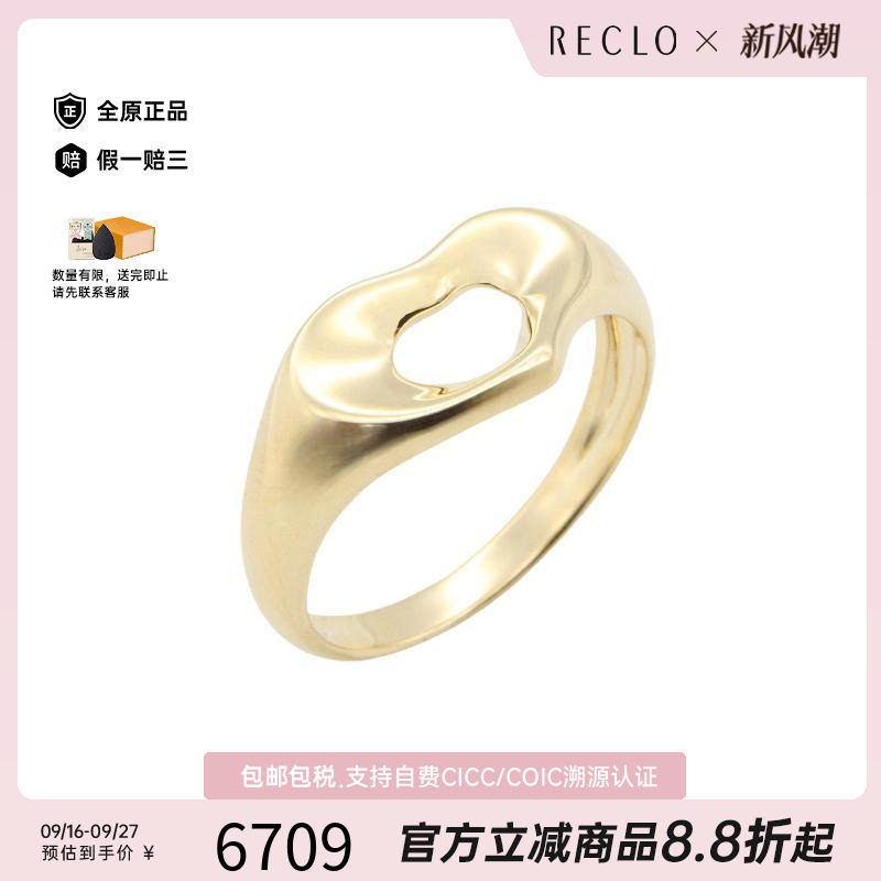 中古Tiffany&Co蒂芙尼戒指