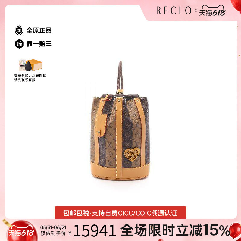 中古LV路易威登男包A级95新Messenger涂层/防水帆布单肩包棕色