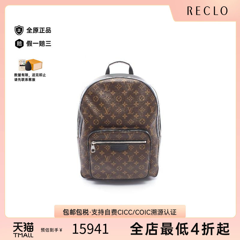 中古LV路易威登双肩包メンズ