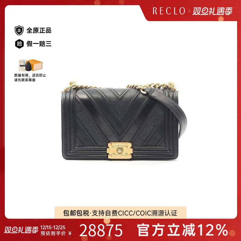 中古Chanel香奈儿单肩包