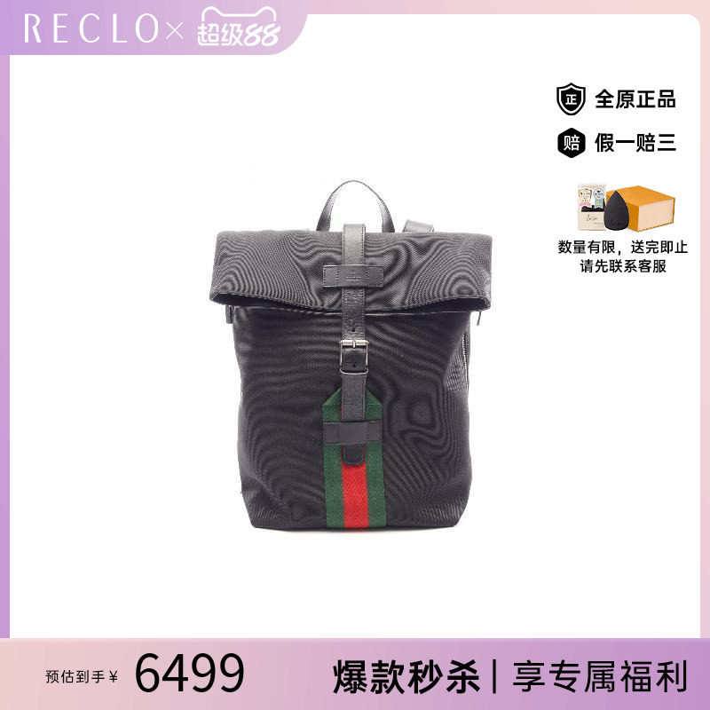 中古Gucci古驰双肩包メンズ帆布