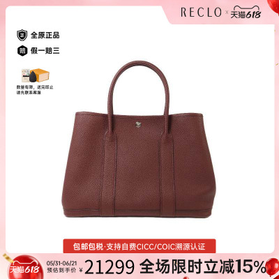 中古Hermes爱马仕手提包