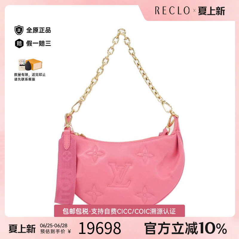 中古LV路易威登女包斜挎包